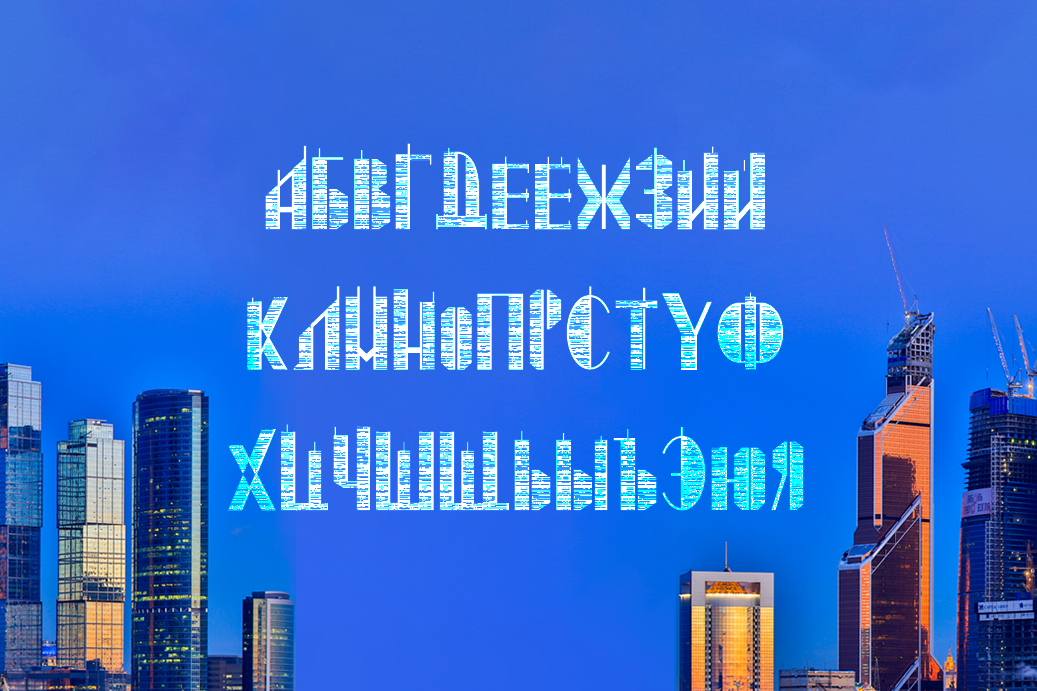 Skyscraper Regular Font preview
