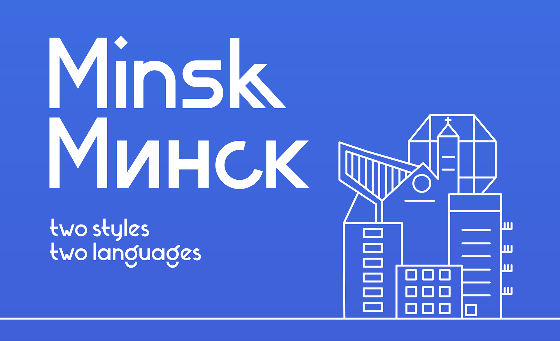 Minsk Regular Font preview