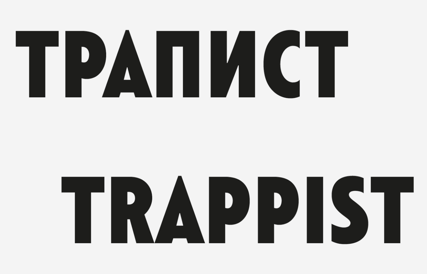 Trappist Regular Font preview