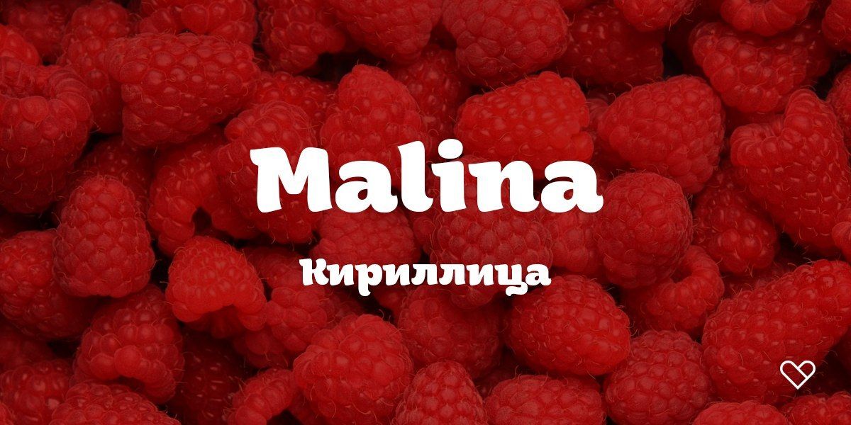 Malina Light Font preview
