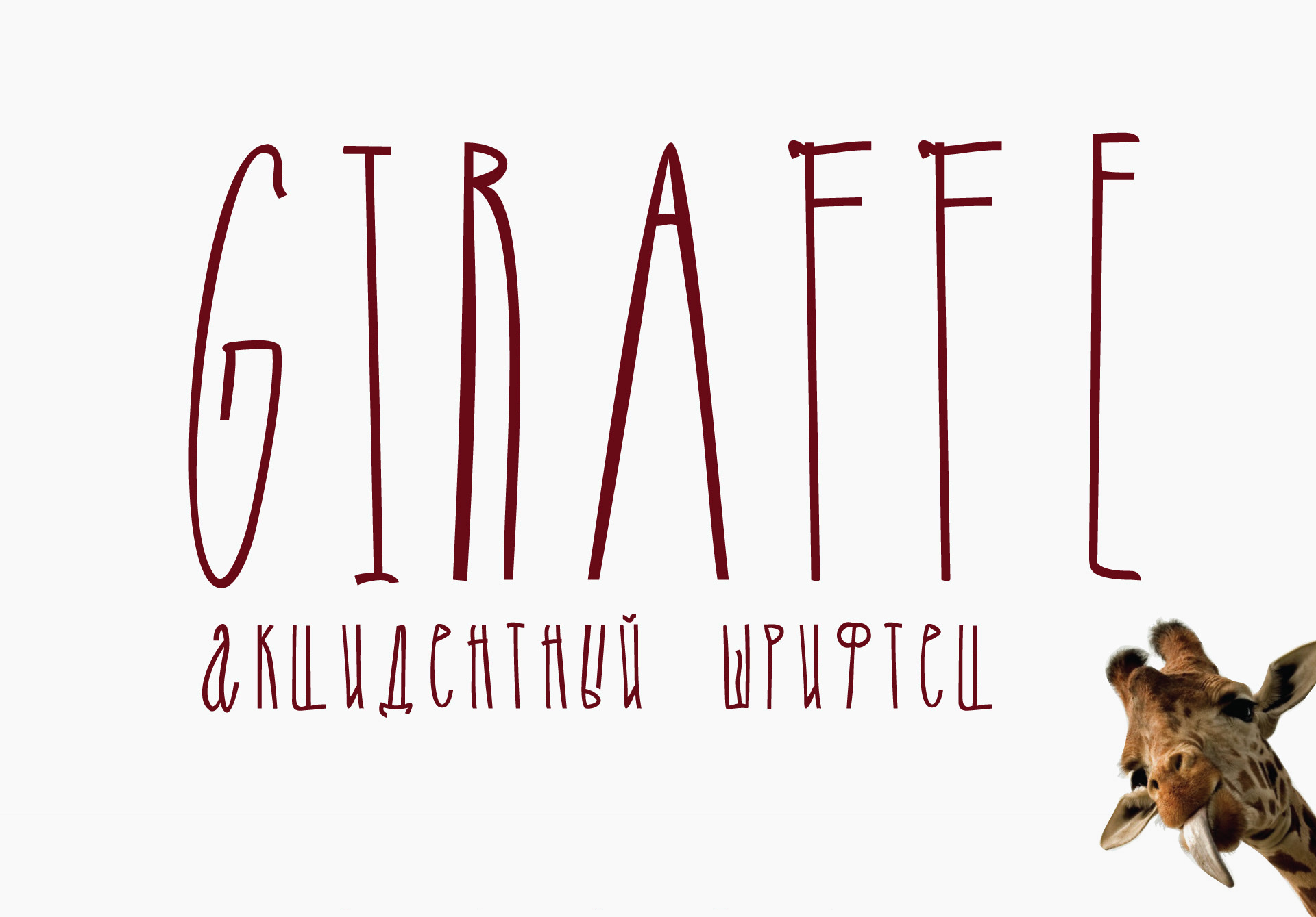 Giraffe Regular Font preview