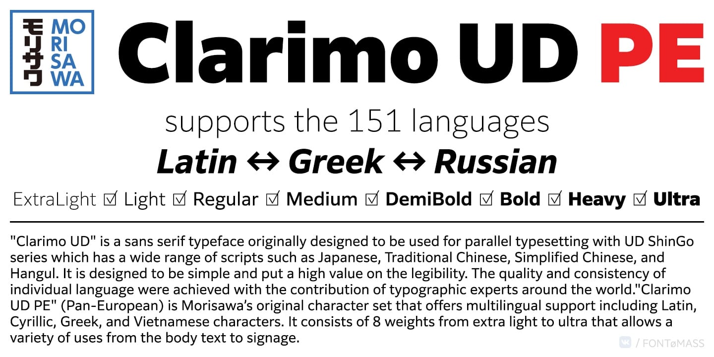 Clarimo UD PE Font preview