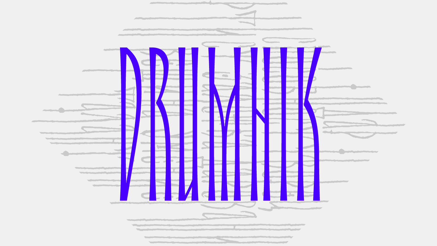 Drumnik Textured Font preview