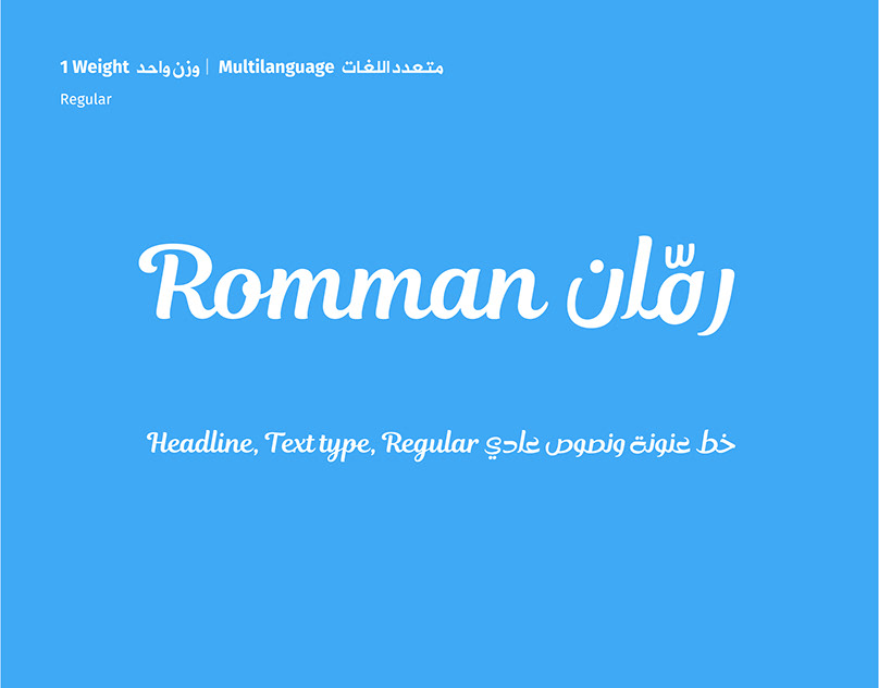 RTL Romman Regular Font preview