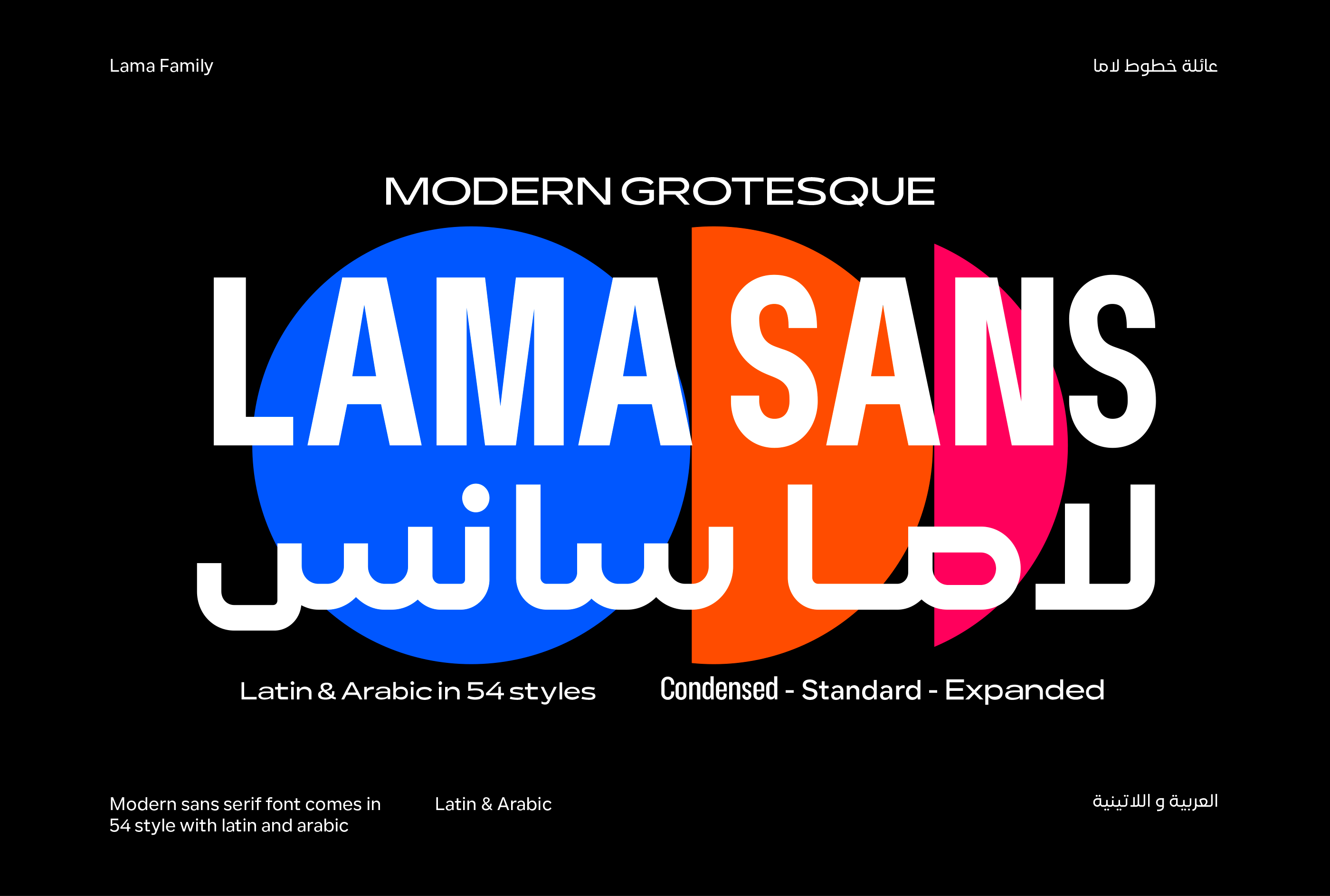 Lama Sans Expanded Black Expanded Font preview