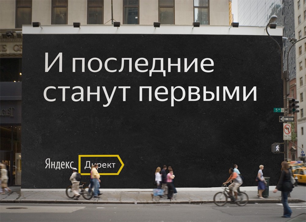 Yandex Sans Display Bold Font preview