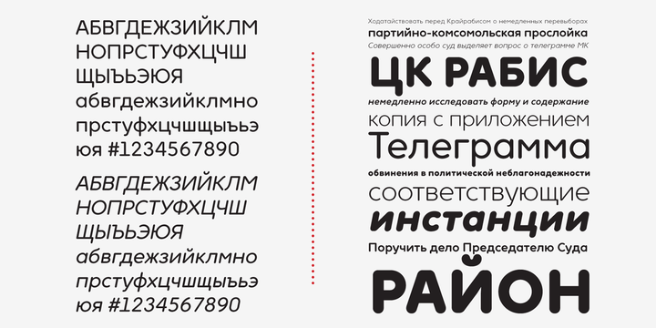 Ultima Pro Light Italic Font preview