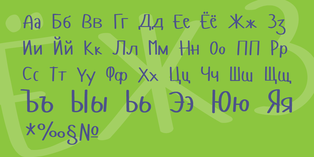 Hangyaboly Regular Font preview