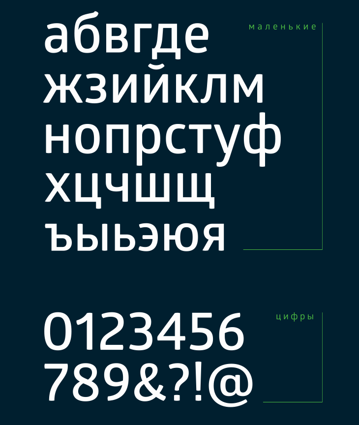 Glober Thin Font preview