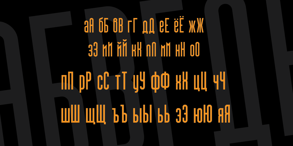 High Sans Serif 7 Regular Font preview