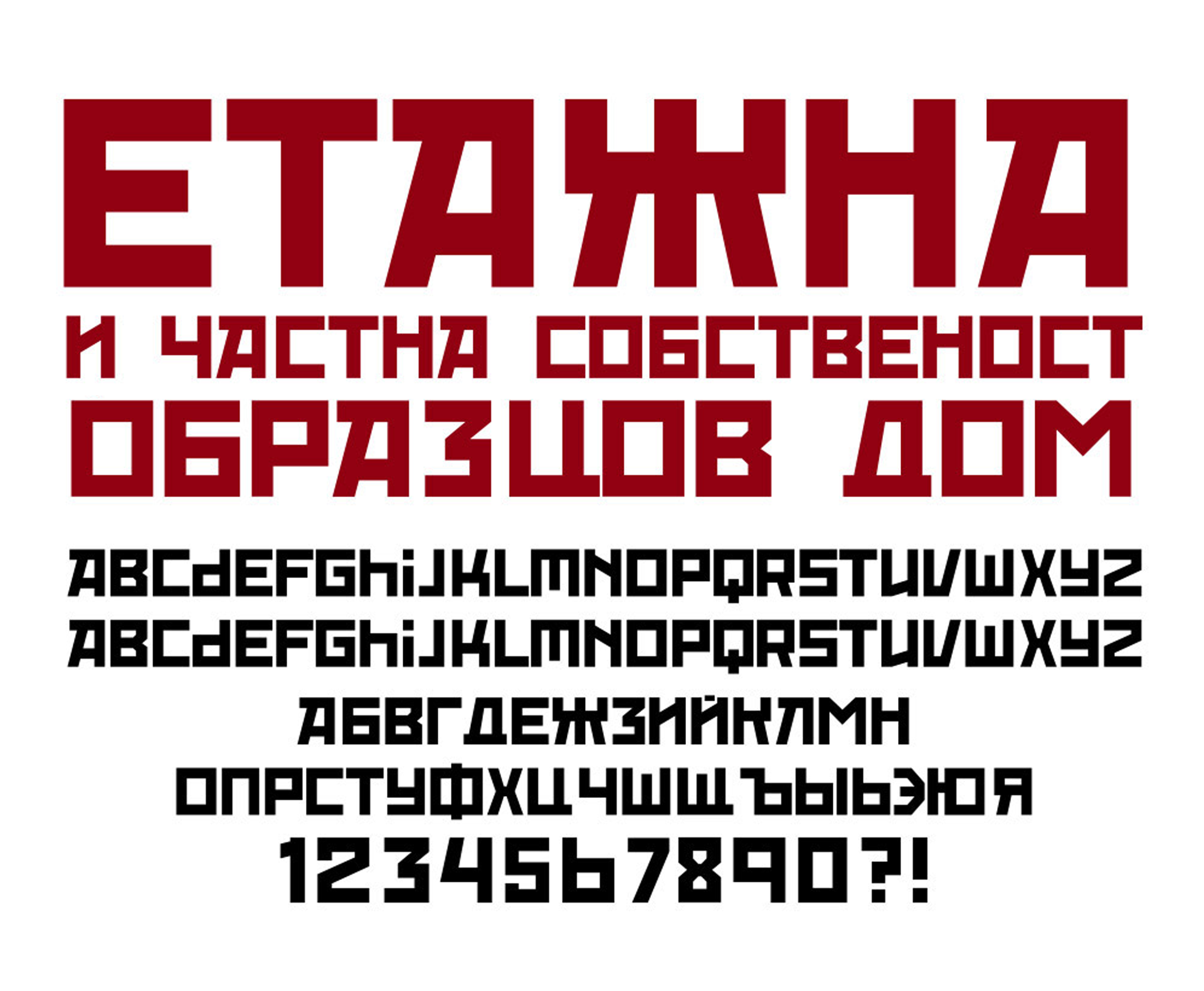 Red October Light Font preview