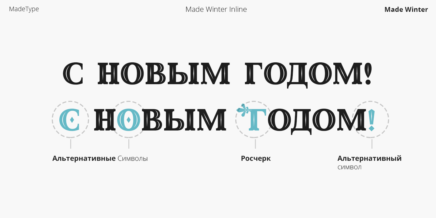 MADE Winter Inline Font preview