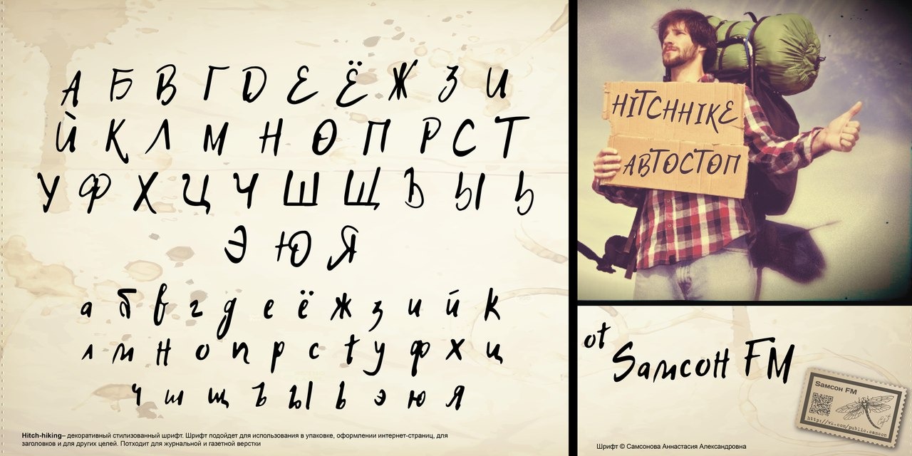 Hitch Hike Regular Font preview