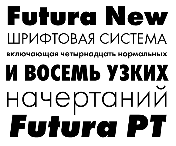 George Font preview