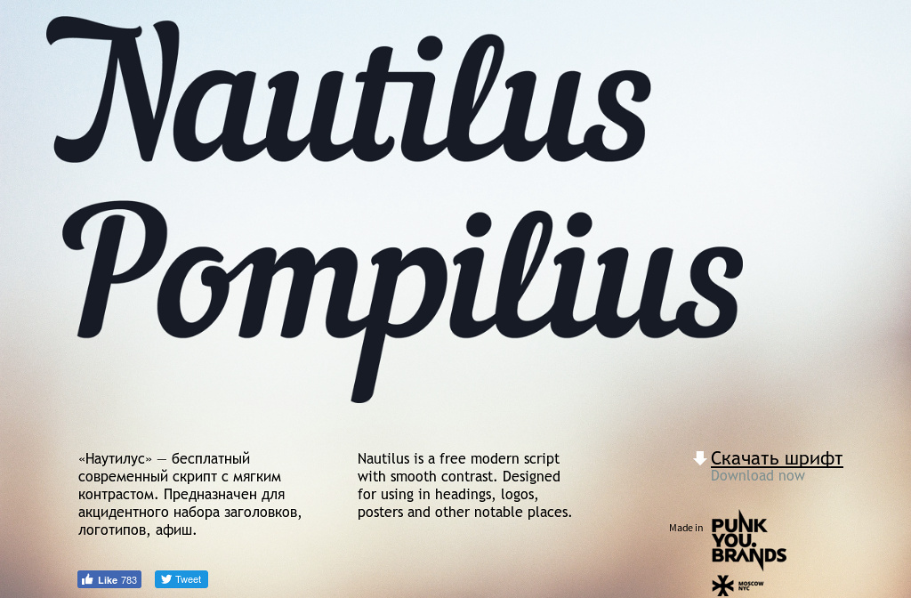 Nautilus Font preview