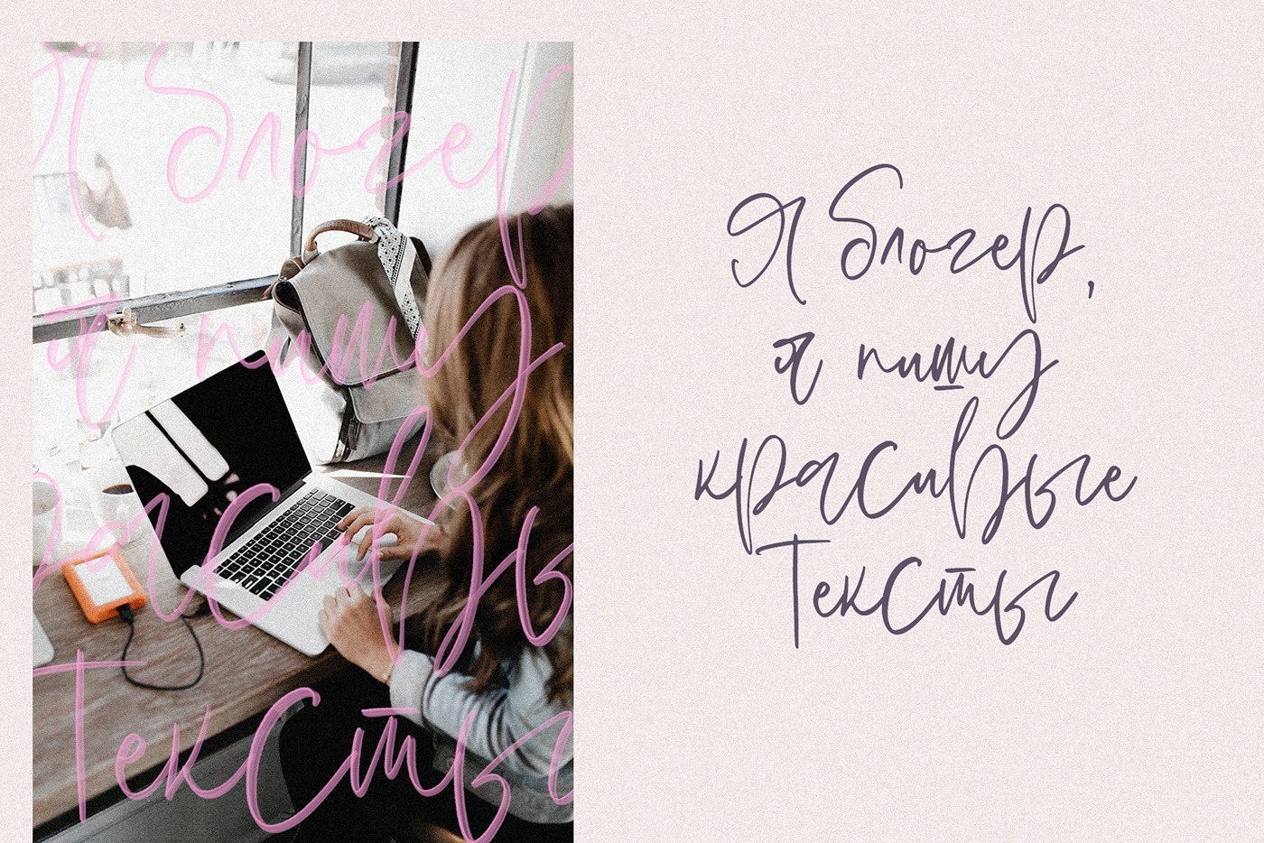 Spring blush Svg Font preview