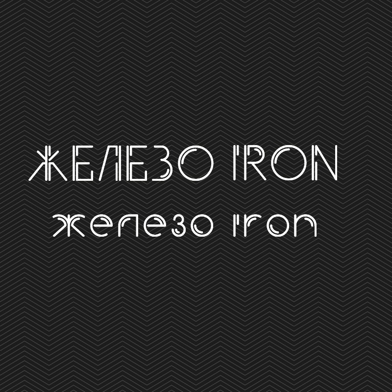 Iron Font preview