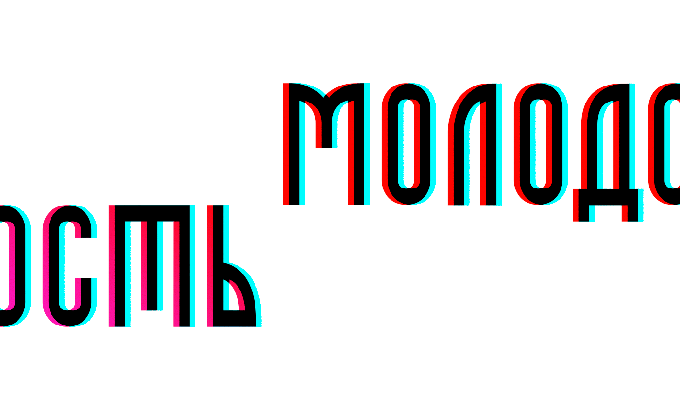 Molodost Font preview