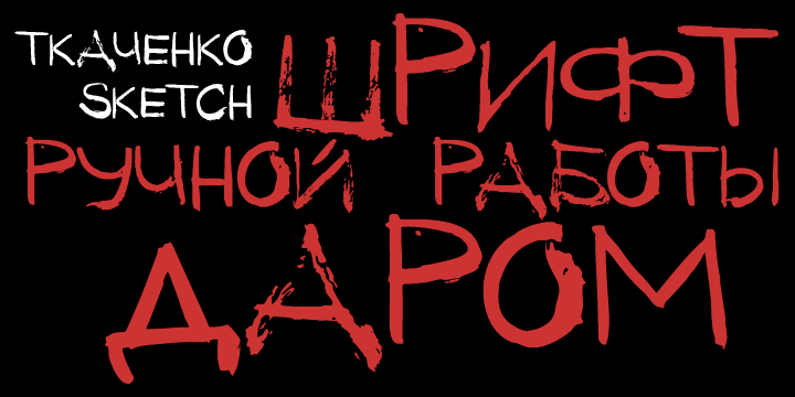 Tkachenko Sketch 4F Regular Font preview