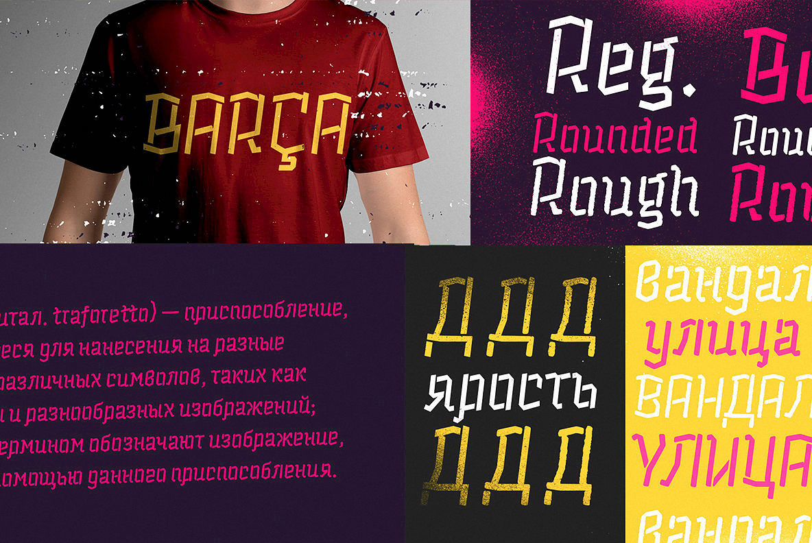 Alquitran Stencil Regular Rounded Font preview