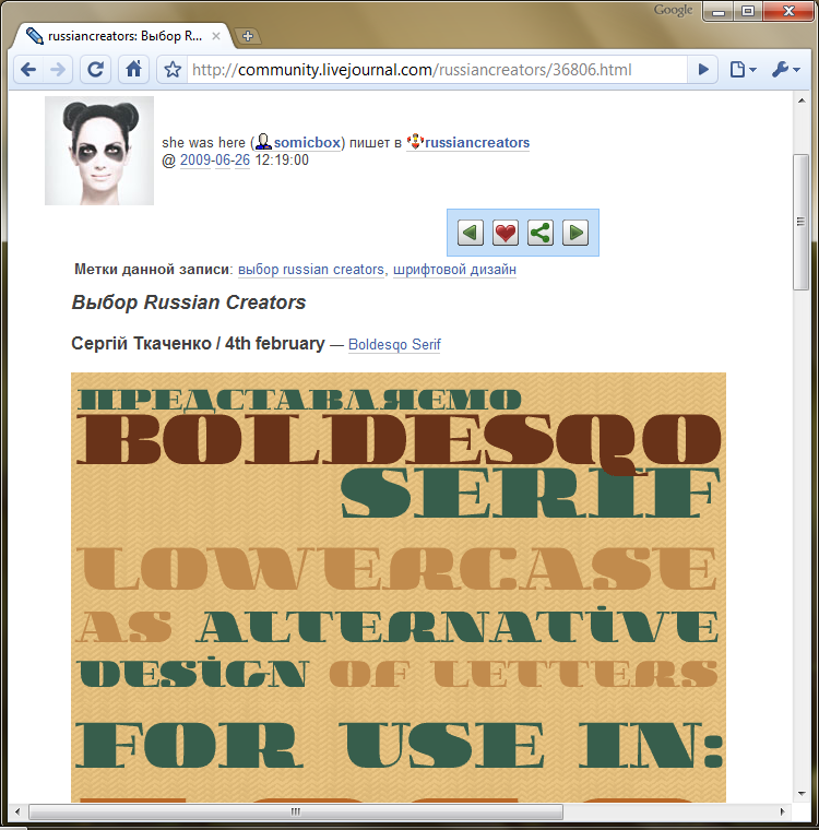 Boldesqo Serif 4F Italic Font preview