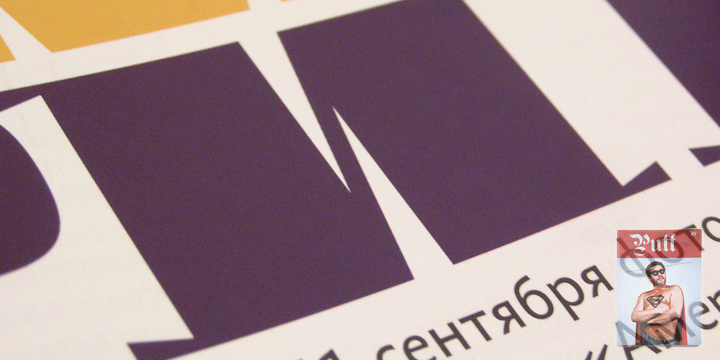 Boldesqo Serif 4F Decor Italic Font preview