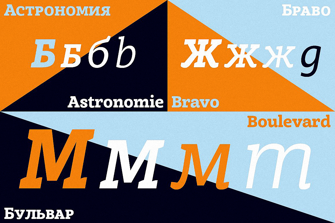 Achille II Cyr FY Bold Font preview