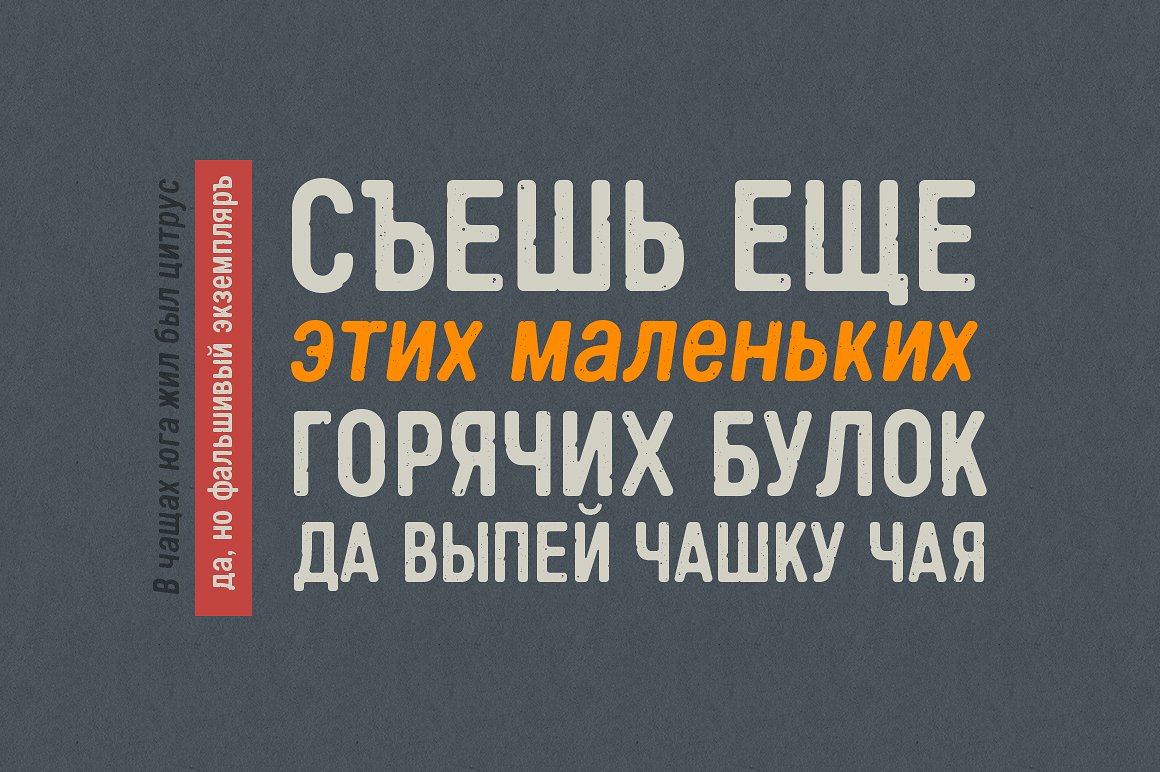 Handy Sans Condensed Distressed Oblique Font preview