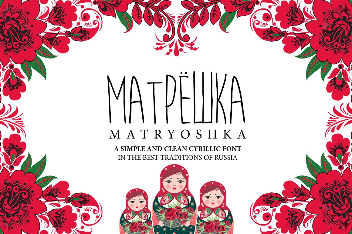 Matryoshka Font preview