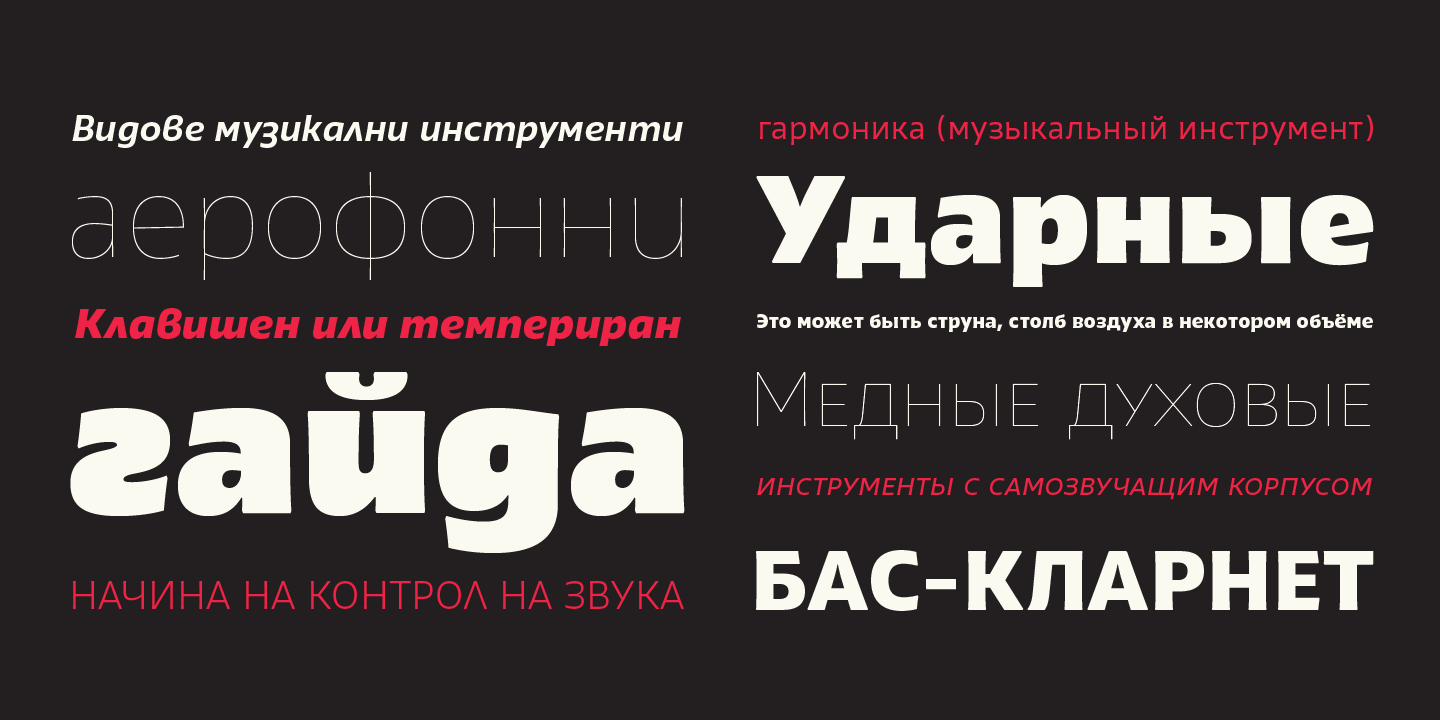 Vocal Thin Font preview