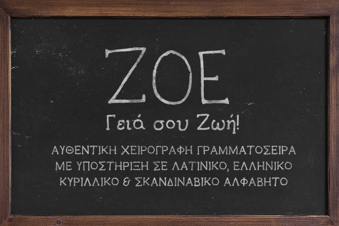 Zoe Font preview