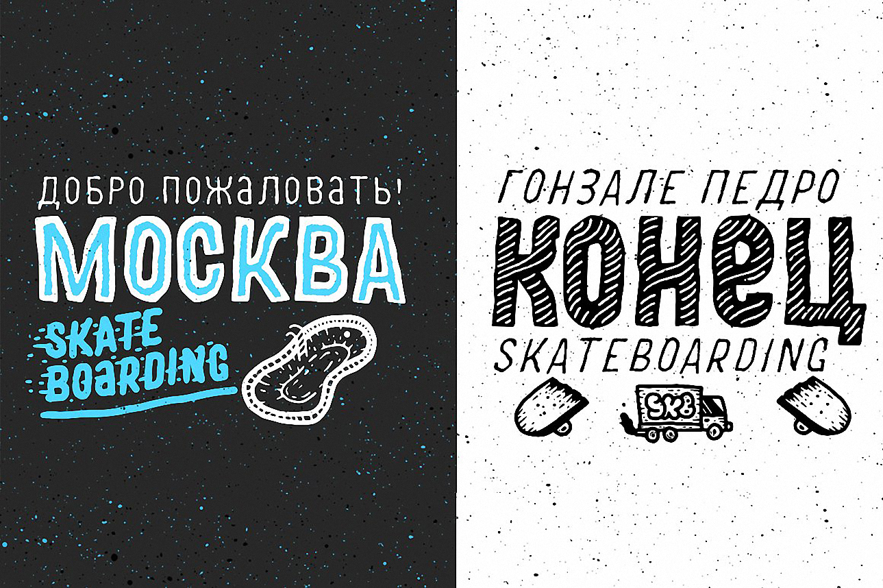 MOVSKATE Skate Font preview
