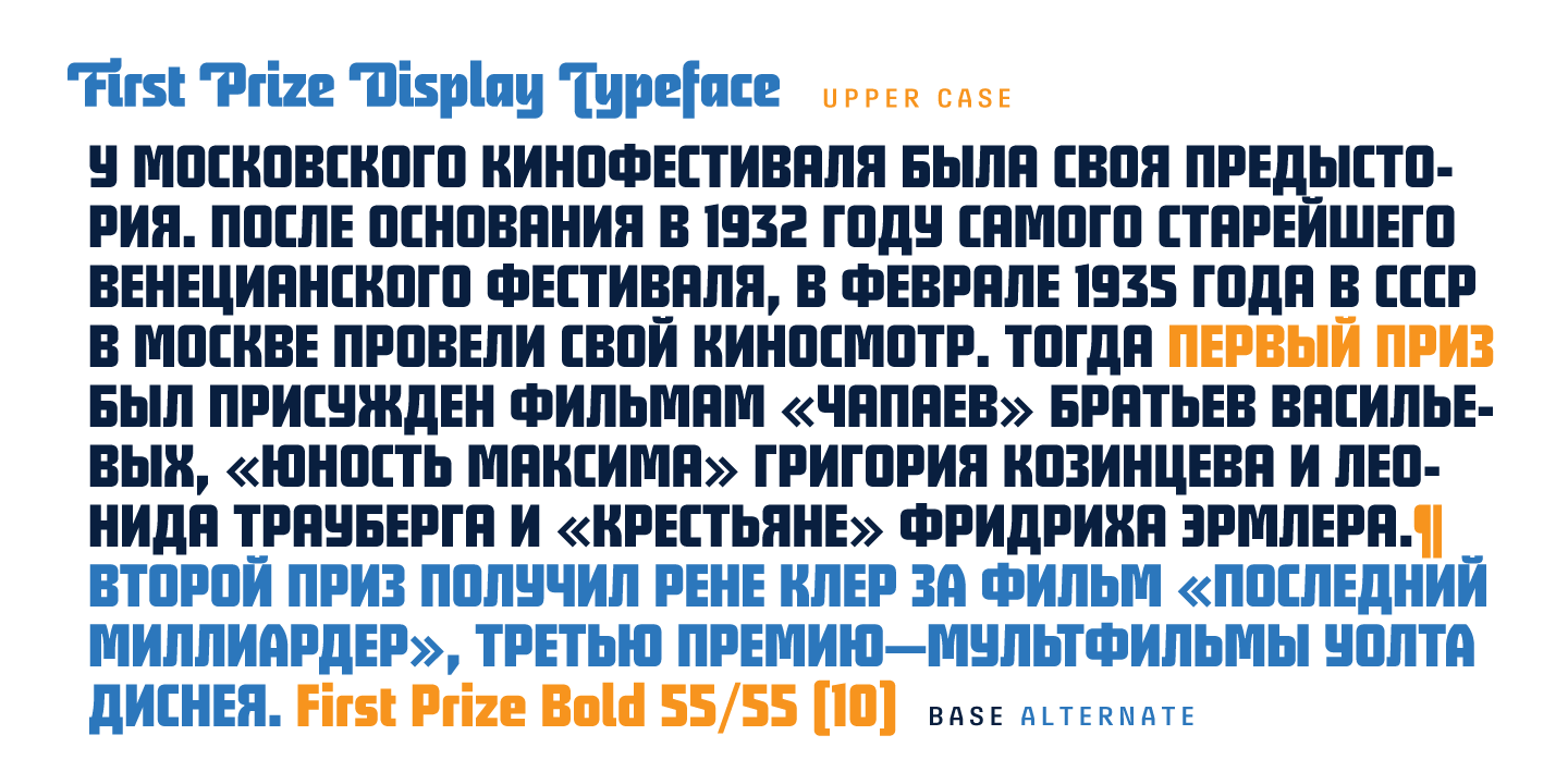 First Prize Bold Italic Italic Font preview