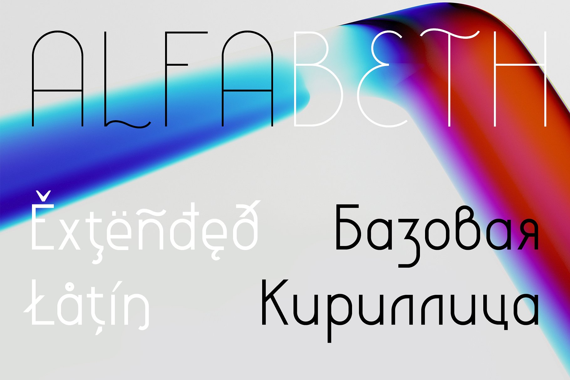 Liberal Condensed Extra light Font preview