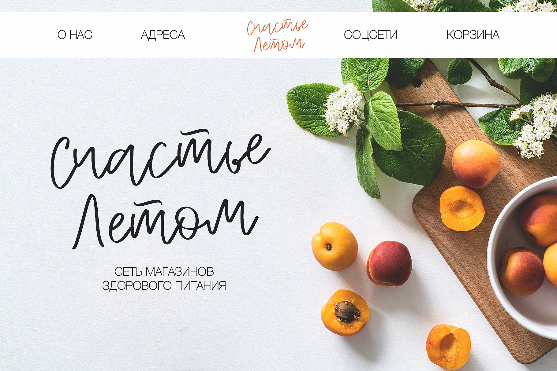 Peach Cream Regular Font preview