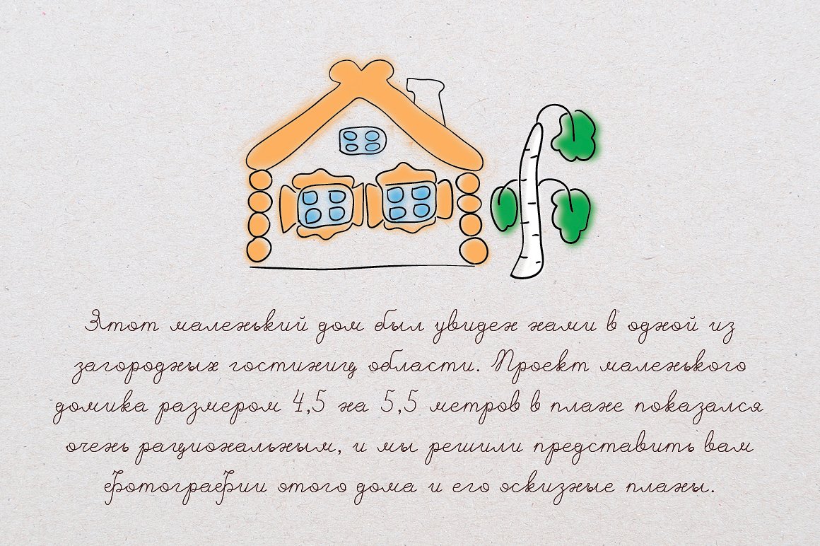 A Little House Doodles Font preview