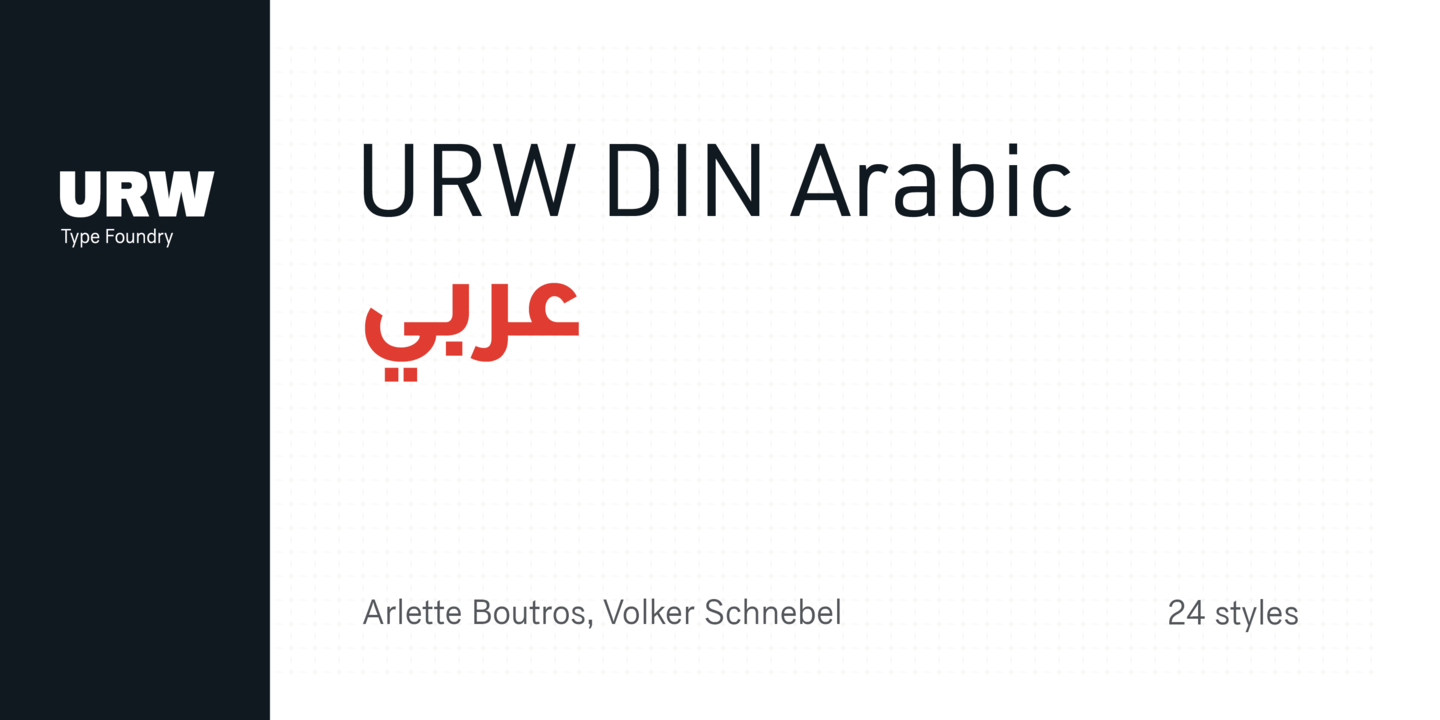 URW DIN Arabic Font preview