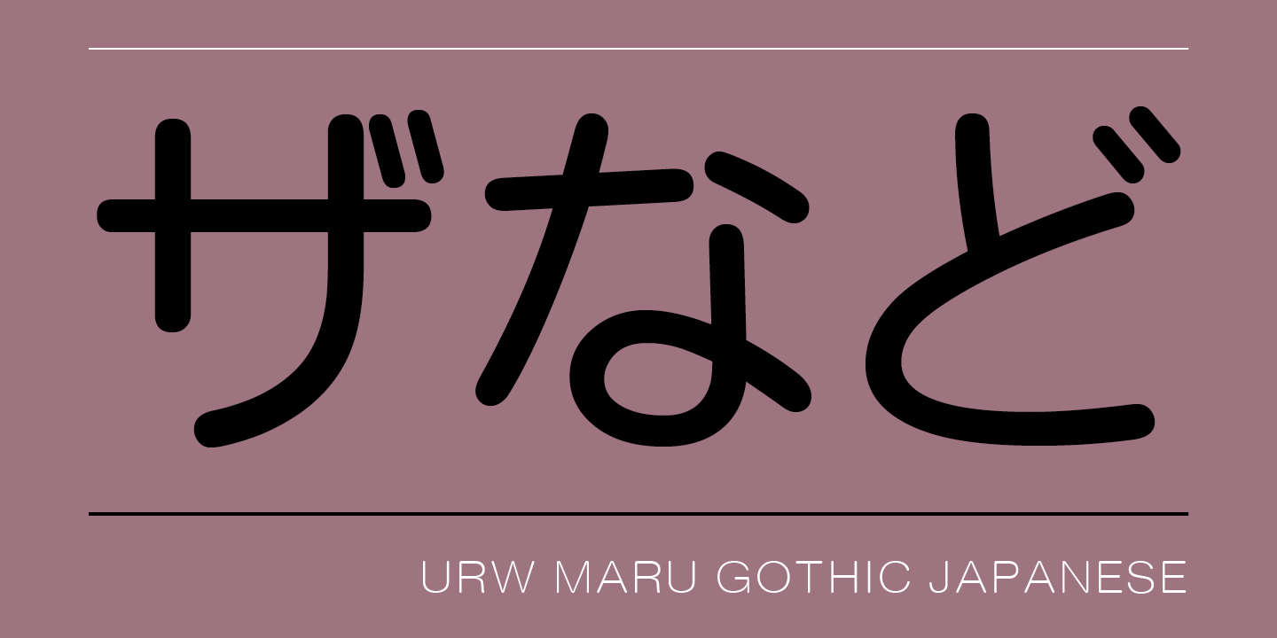 Iwata Maru Gothic W55 L Font preview