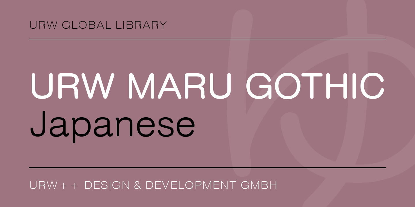 Iwata Maru Gothic W55 Font preview