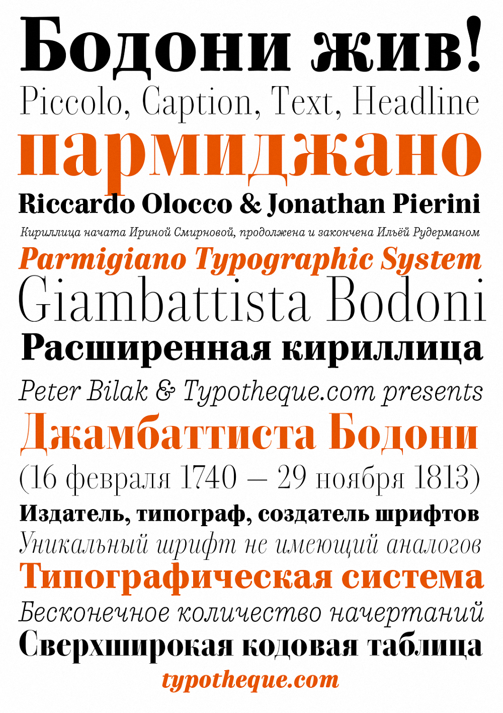 Parmigiano Caption Pro Medium Font preview