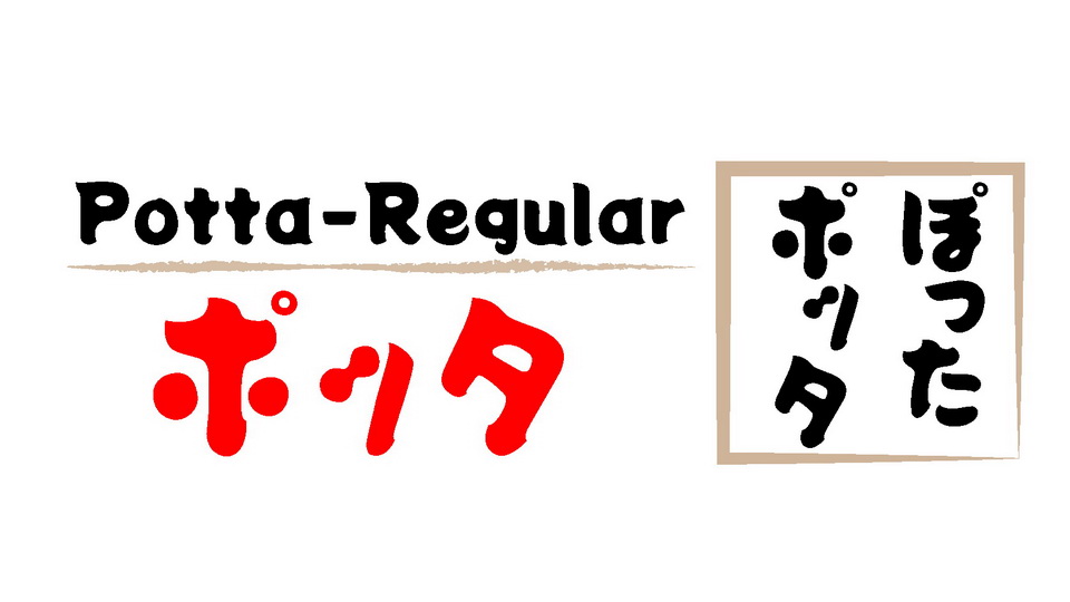 Potta One Regular Font preview