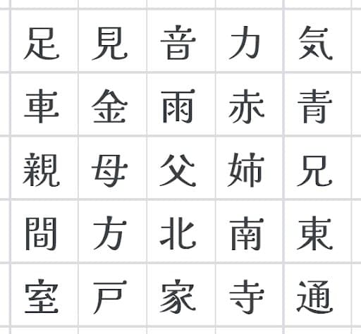 Kaisei Decol Font preview