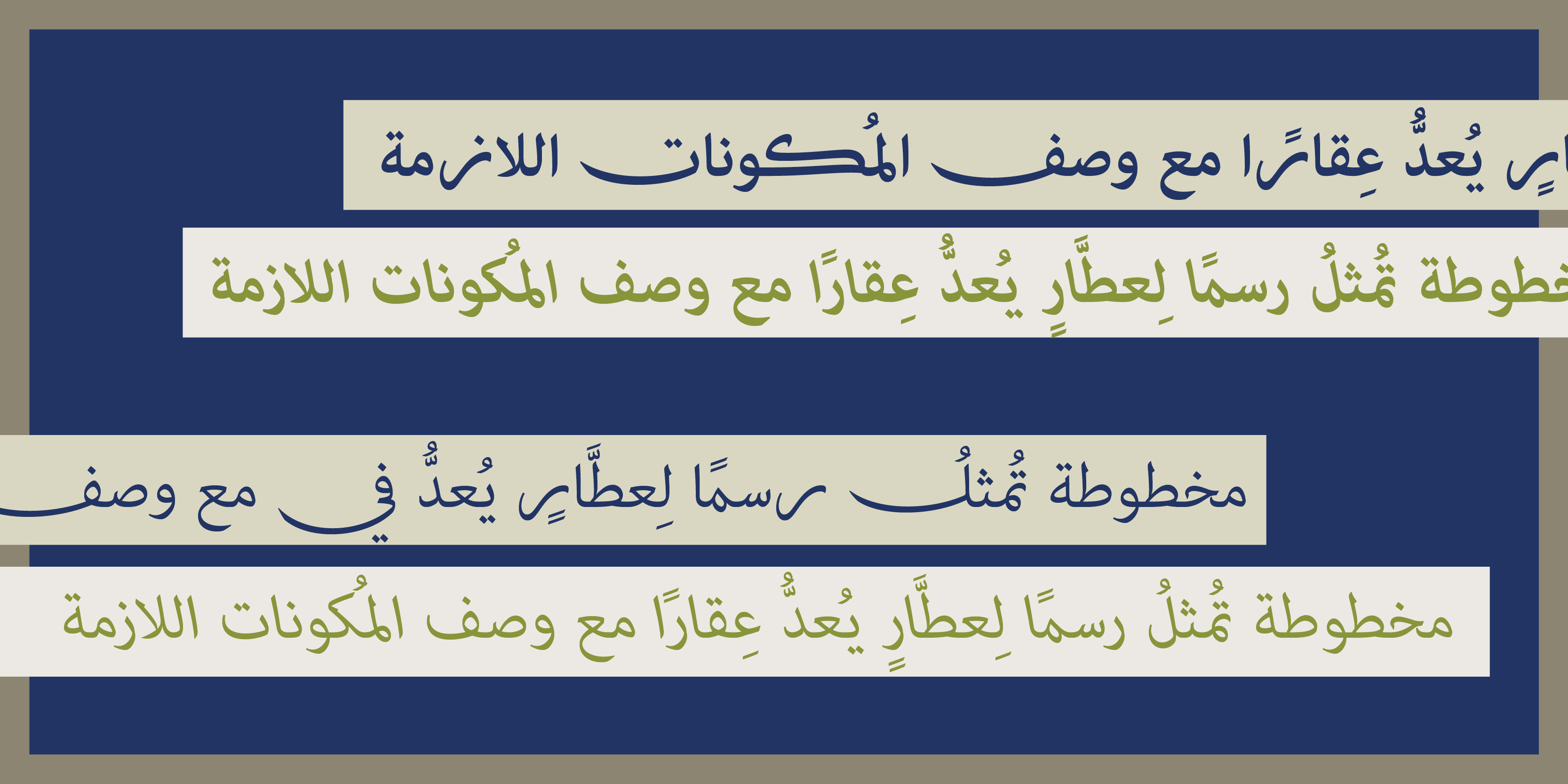 Adobe Arabic Bold Font preview