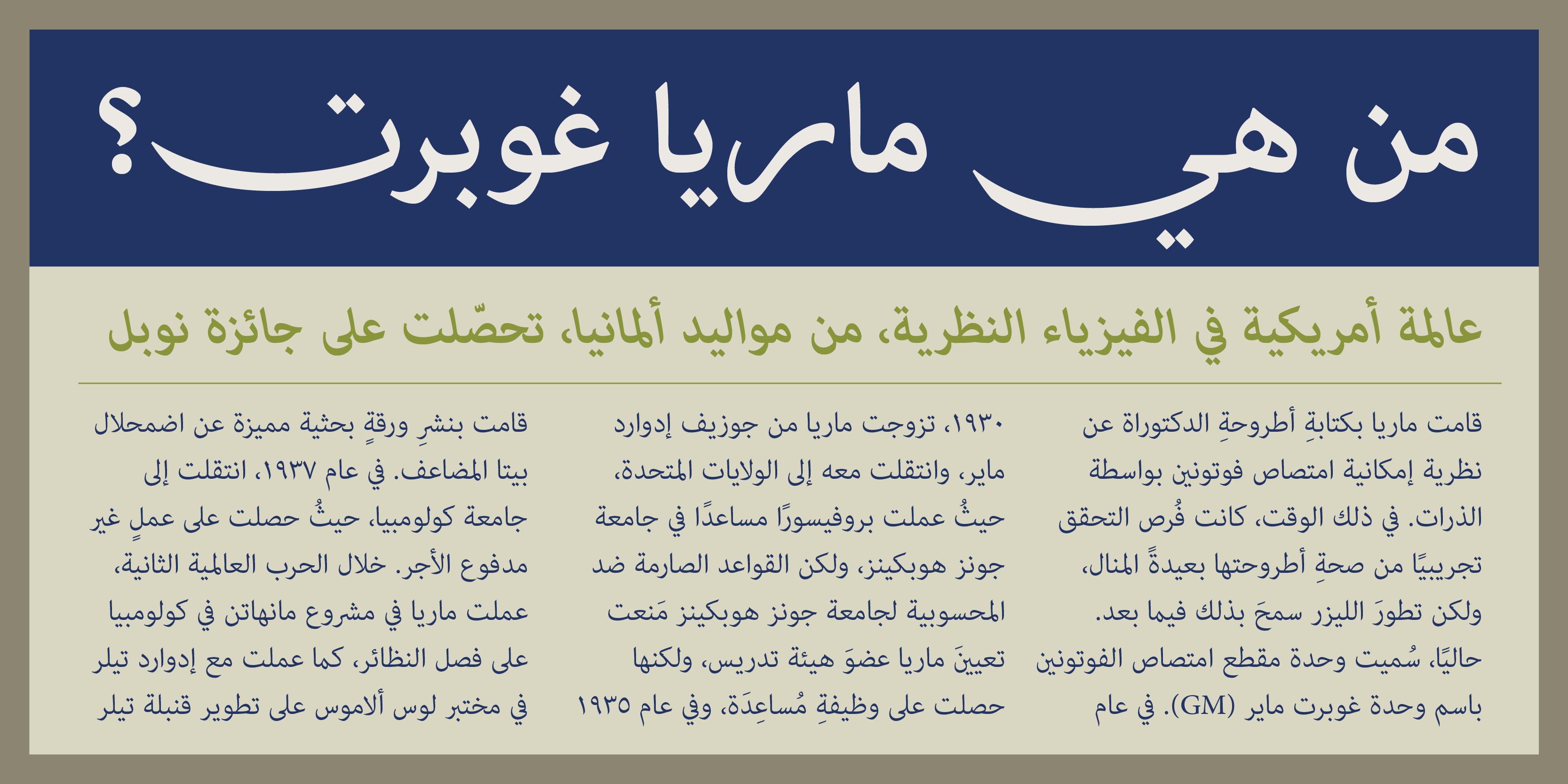 Adobe Arabic Font preview