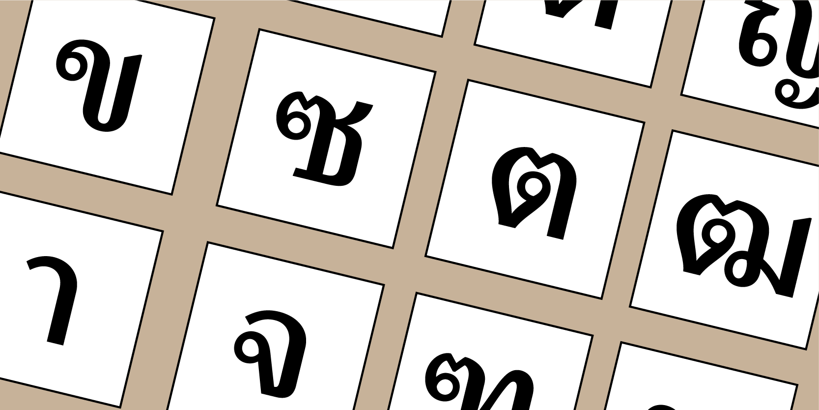 Adobe Thai Bold Font preview