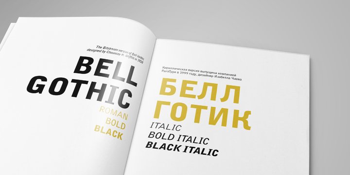 Bell Gothic Light Font preview