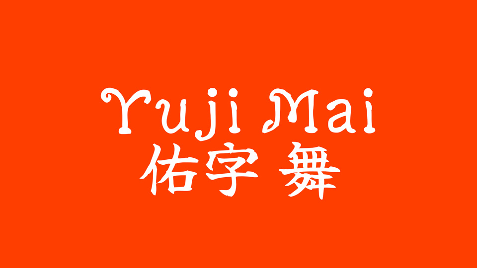 Yuji Mai Font preview