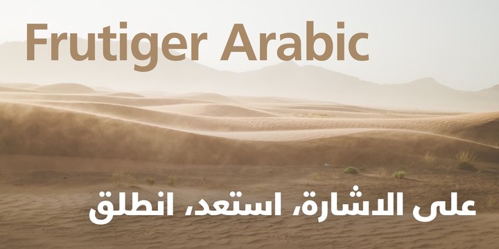 Frutiger Arabic Light Font preview