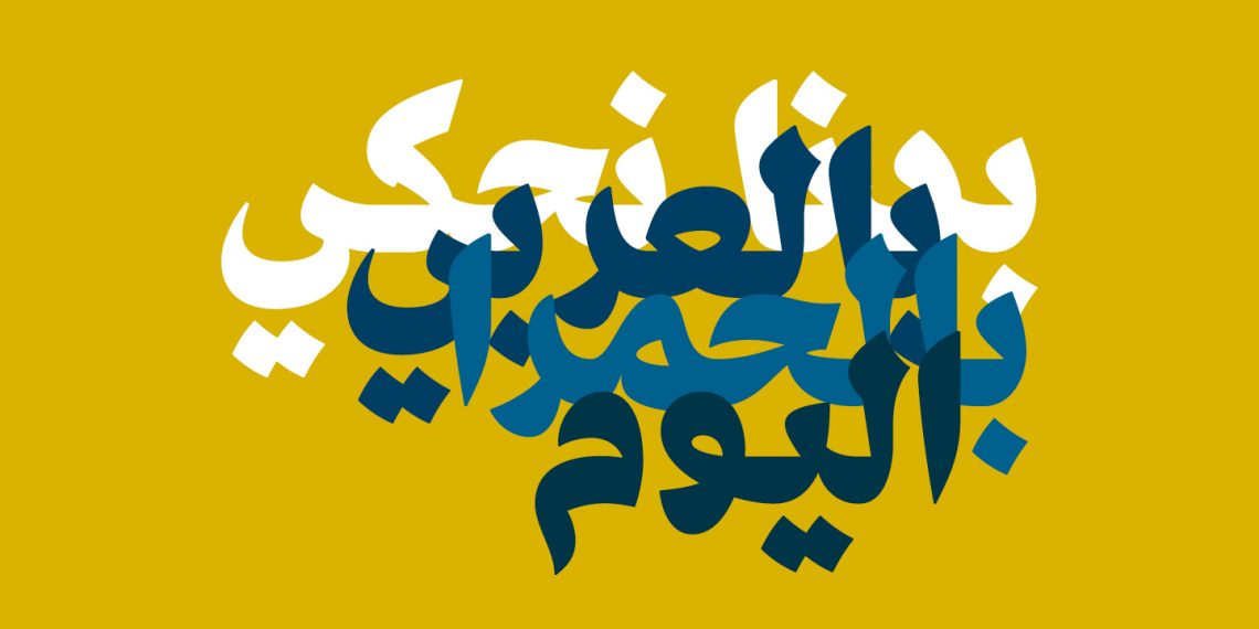 Hamra Str Thin Font preview