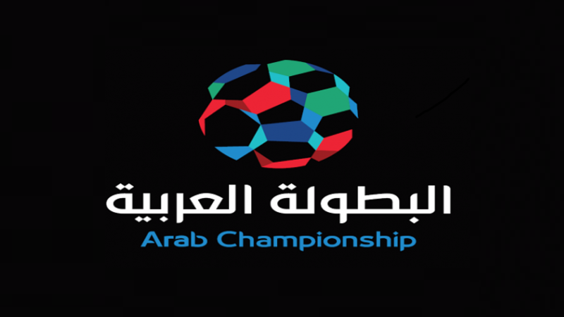 UAFA Arab Championship Font preview